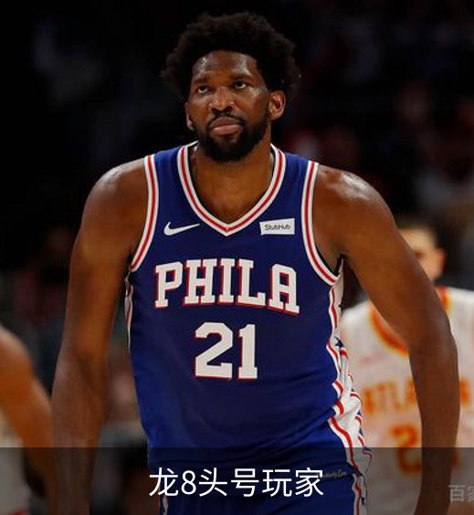 龙8头号玩家简介